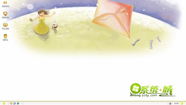 风筝的思念xp系统主题