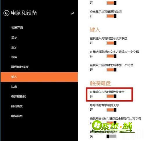 电脑和设备窗口