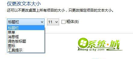 调节系统文章大小