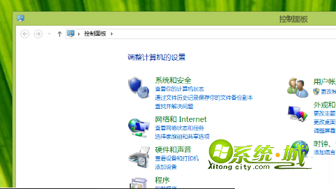 打开控制面板的方法
