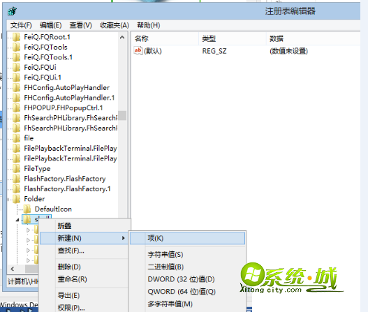 右键菜单添加Windows Defender