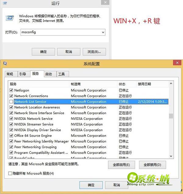 去除SkyDrive图标