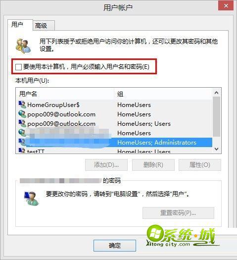 LIVE账户登陆win8,