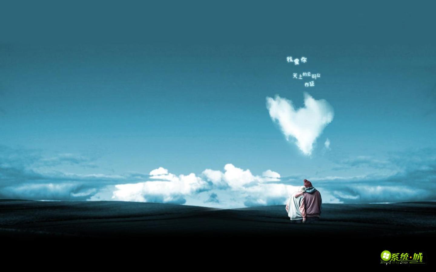 见证爱情xp系统主题