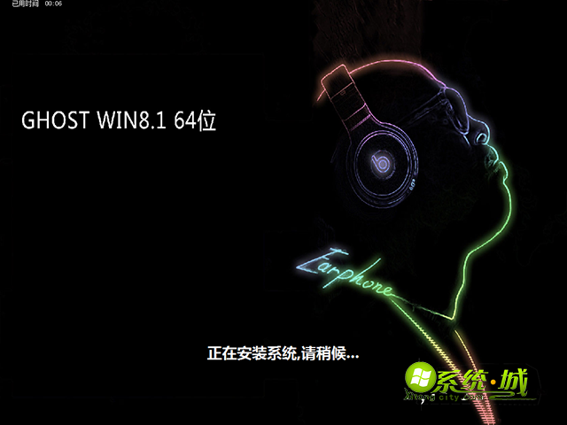 ghost win8.1 64位系统安装界面1 