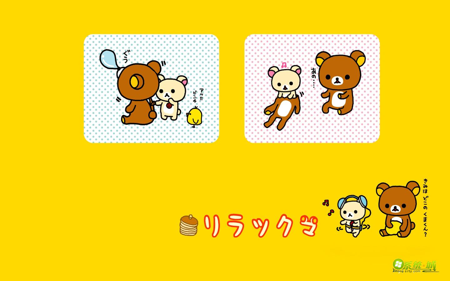 轻松熊xp系统主题包