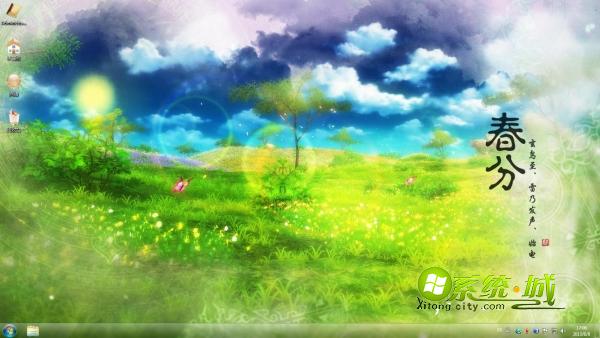 仙剑春分win7系统主题