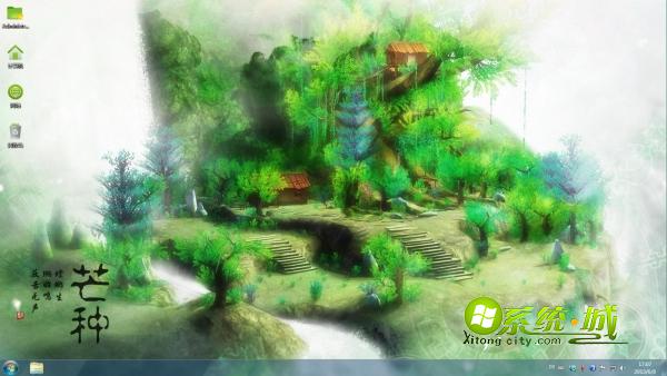 仙剑芒种W7系统主题包