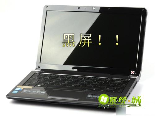 引起笔记本黑屏的原因是什么？