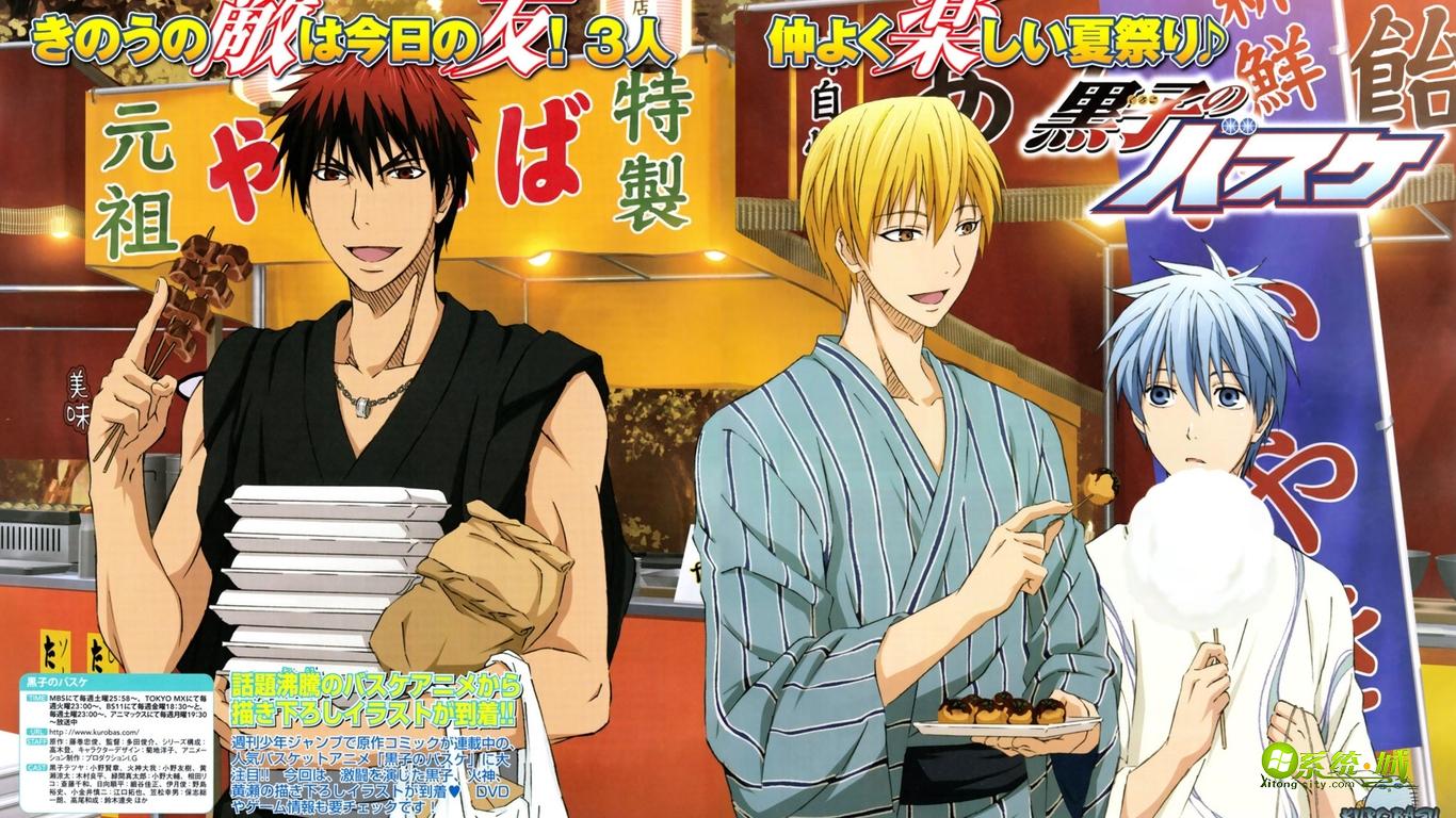 黑子的篮球win8电脑壁纸