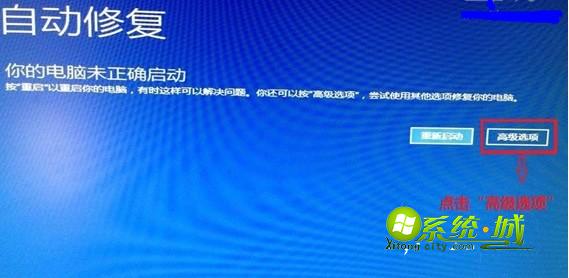 64位金山毒霸崩溃的解决方法1