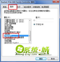 找到“网络地址”