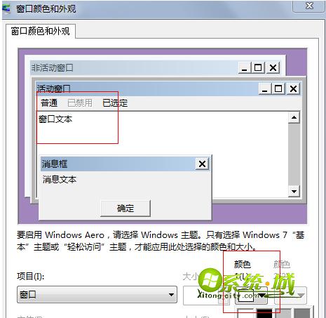 选择颜色其他颜色
