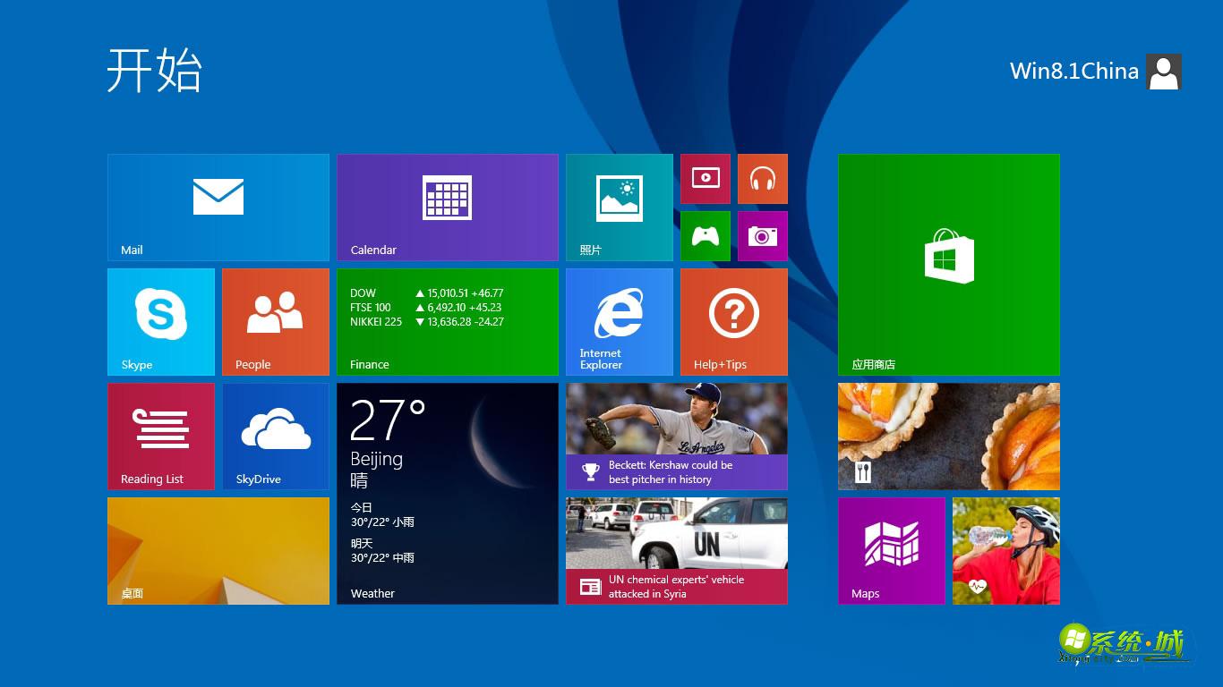 如何把IE10固定到win8开始屏幕