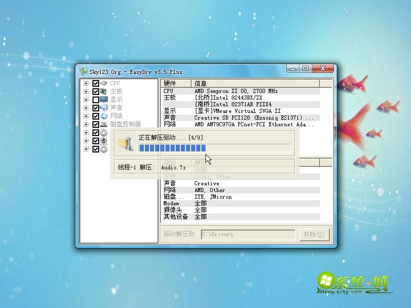 深度技术 Xp 安全装机版系统安装过程一