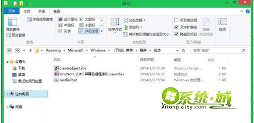 解决Win8.1系统拨号651错误问题