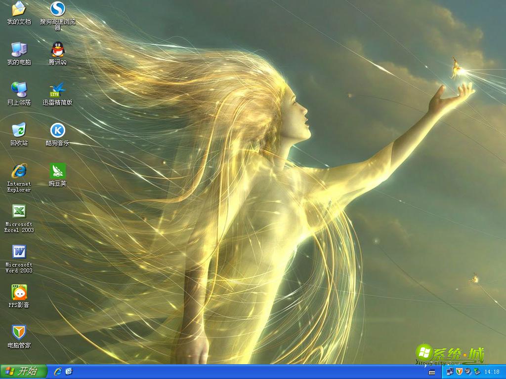 萝卜家园 XP 珍藏稳定版开机界面