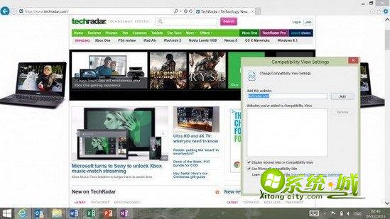 改变IE浏览器的兼容性