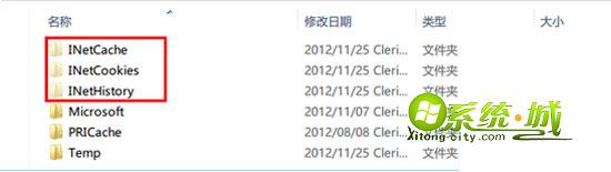 查看到缓存文件夹