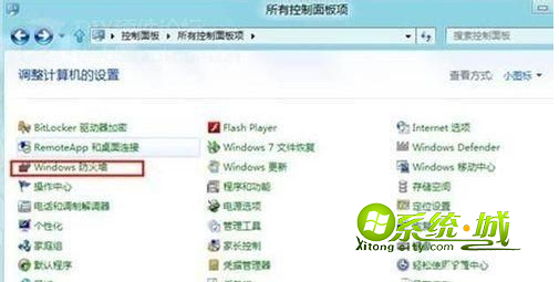 点击“Windows防火墙”