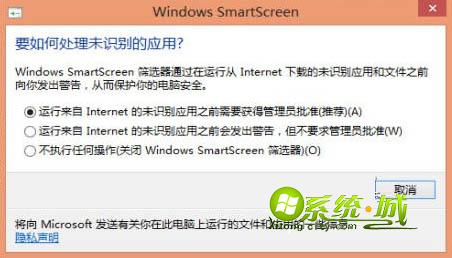 关闭Win8筛选器功能