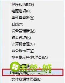 点击进入控制面板