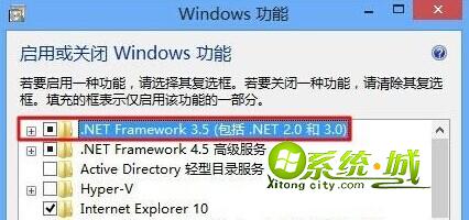 点选“.NET Framework 3.5