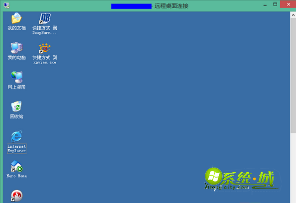 远程计算机桌面