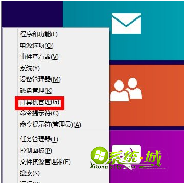 选择管理器选项