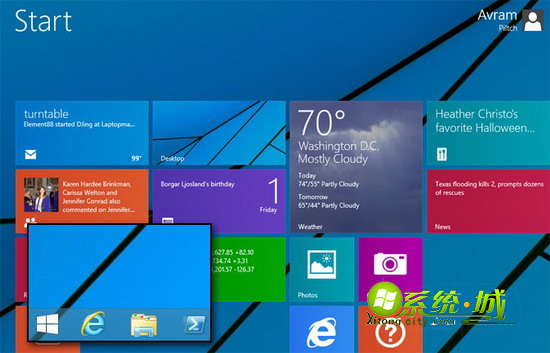 不显示开始菜单
