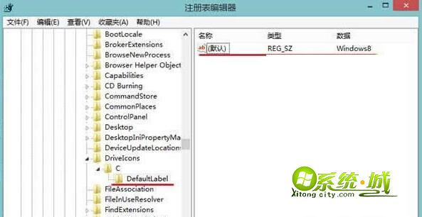 Windows8系统中如何更改命名整理磁盘分区