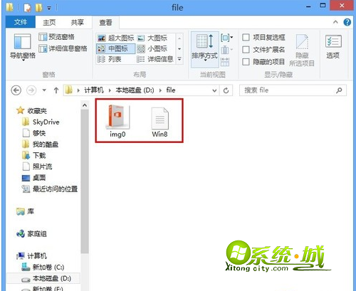 使用命令提示符