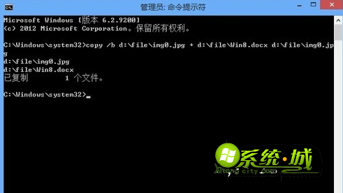 “已复制 1个文件”的提示