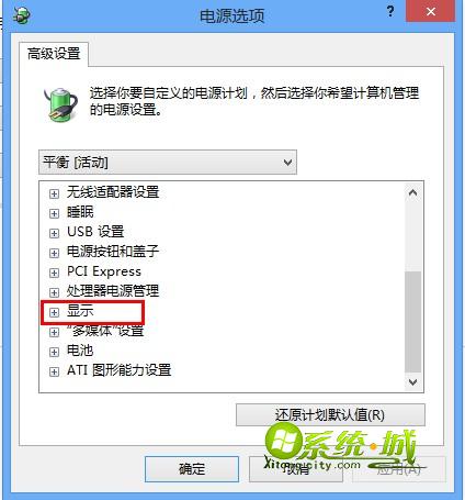 展开“显示菜单”