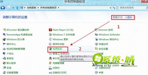 选择“电源选项”；