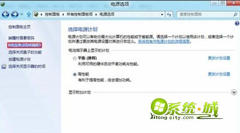 点击“选择电源按钮的功能”