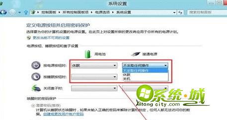 点击“保存修改”