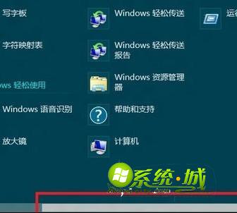找到“运行”选项