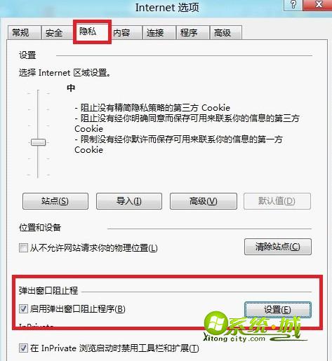 选择“Internet 选项”