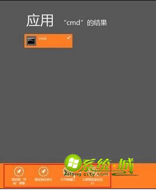 管理员身份运行