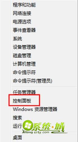 选择“控制面板”
