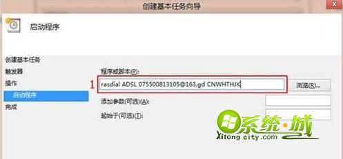 点击“下一步(N)>”
