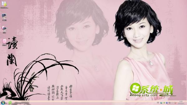 赵雅芝win7桌面主题