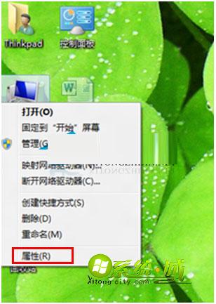 点击右键“属性”