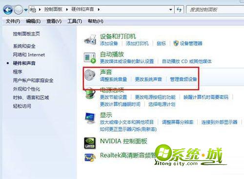 点击“声音”设置选项
