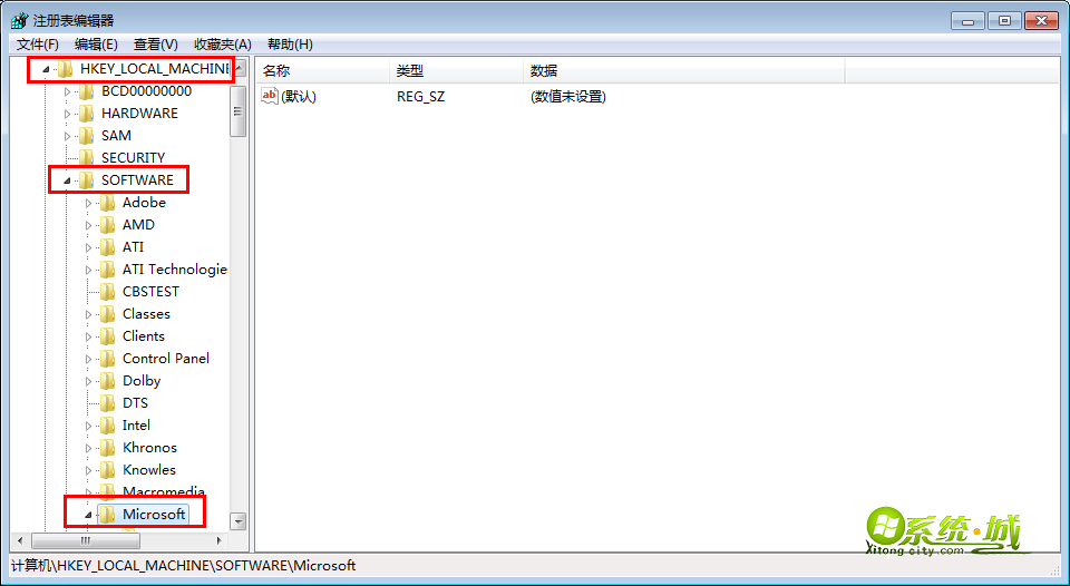 依次打开注册表