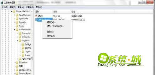 点击修改第一个选项