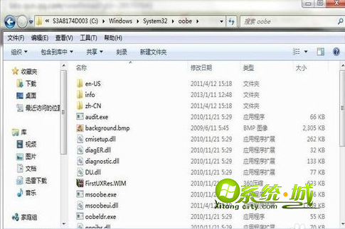 新建一个文件夹