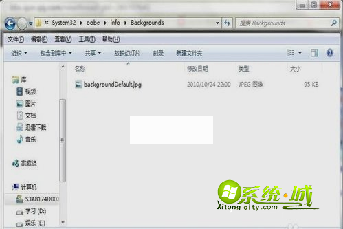 打开“Backgrounds“文件夹