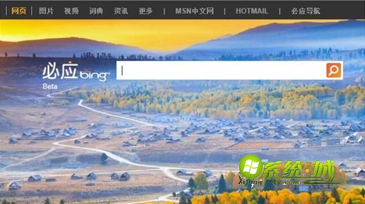 win8系统中IE10浏览器